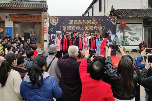 赤岸尚陽古村 以“微影小鎮”為引擎，點亮全域旅游新篇章