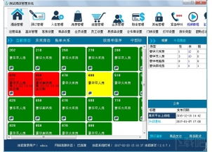 聯盟酒店管理系統 提升酒店運營效率的官方解決方案