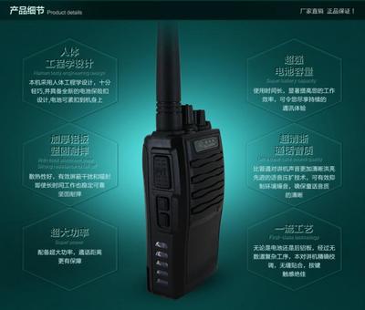 理發(fā)店對講機選購指南 深圳市安易達通訊設備的專業(yè)推薦