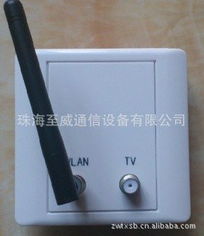 珠海至威通信設備未分類產(chǎn)品列表