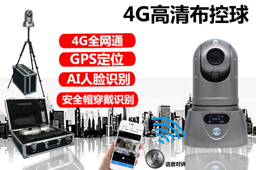 特種裝備網(wǎng) 通信設備產(chǎn)品頻道——構筑全球領先的行業(yè)互聯(lián)新生態(tài)