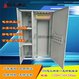 慈溪市順泰通信設備廠 專注品質(zhì)與創(chuàng)新的通訊設備生產(chǎn)供應商